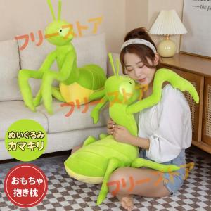 温泉むすめ 湯郷美彩 ぬいぐるみ 湯郷美彩じょ〜ほ〜きょく【公式】温泉むすめ on X: 