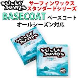 送料195円 スティッキーバンプス ワックス ...の詳細画像2