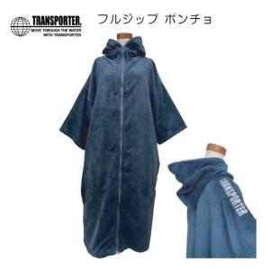 AXXE CLASSIC アックス クラシック × Blue. PACKABLE 3WAY PONCHO