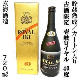 大島酒造 大福帳 長期熟成 麦焼酎 (1本入りカートン) 40度 720ml 九州