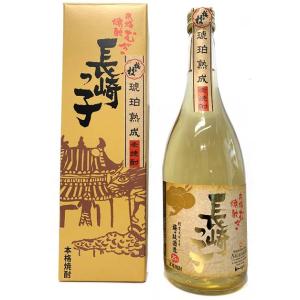至宝三鞭酒 35度 500ML、中国白酒、健康酒！！ : 紹興酒・中華食材の