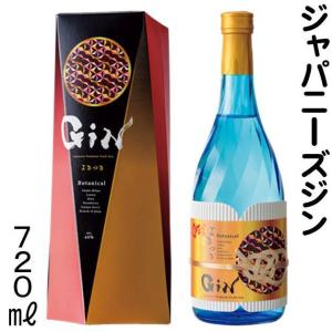 伊勢神 ise-gin クラフトジン 720ml 伊勢萬 伊勢志摩限定 ボタニカル