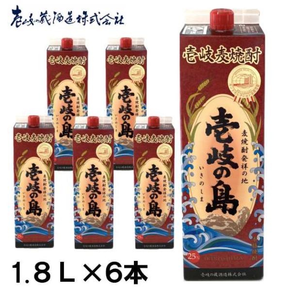 麦焼酎 壱岐の島 いきのしま パック 6本 25度 1800ml 本格焼酎 壱岐焼酎 壱岐の蔵酒造 ...