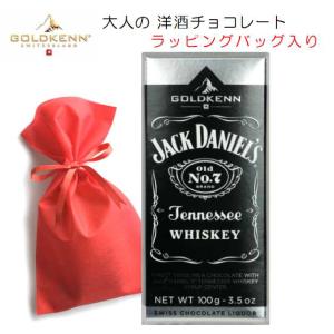 バレンタイン チョコ ラッピングバッグ入 ゴールドケン ジャックダニエル チョコレート 100ｇ GOLDKENN JACKDANIELS ウイスキーボンボン プレゼント ご褒美｜happygarden