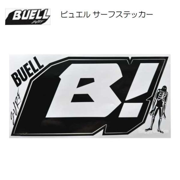 buell ビュエルサーフ ステッカー 耐水ラミネート BUELL SURF B！ サーフィン サー...