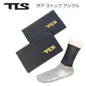 EXTRA サーフィン サーフブーツ 冬 ブーツ エクストラ ストレッチ