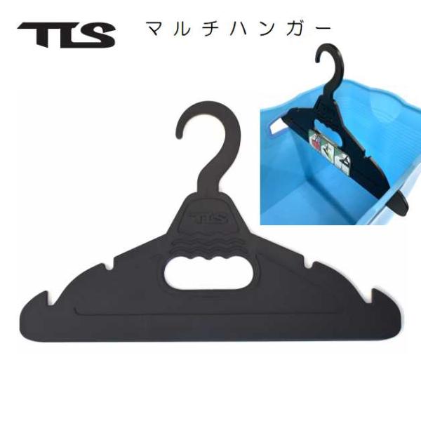 ツールス マルチハンガー ブラック TOOLS TLS MULTI HANGER BLACK サーフ...