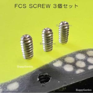 FCS センター　フィン　セット　タブキット　イモネジ2個 フィン５枚 FCS_2024_Twin_Performer_Front_