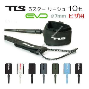 TOOLS リーシュコード ロングボード リーシュ ひざ 膝 ニー用 ツールス