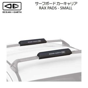 DAKINE（ダカイン） エアロ ラック パッド 28インチ 2本セット ルーフ