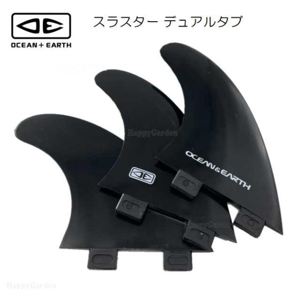 O&amp;E オーシャンアンドアース デュアルタブ FCSプラグ対応 トライフィン ポリカーボネート製スラ...