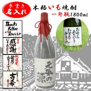 奄美黒糖焼酎 古酒 白ゆり 720ml 40度 : 鹿児島市場 - 通販 - Yahoo