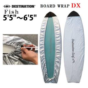 DESTINATION（デスティネーション） ロングボード デッキカバー
