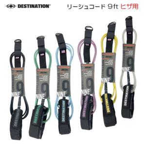 TOOLS リーシュコード ロングボード リーシュ ひざ 膝 ニー用 ツールス