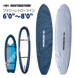 送料195円 新規格 ファンボード ディスティネーション デッキカバー 6'0"〜8'0" DESTINATION フィッシュ レトロ サーフボード サーフィン ソフトボード｜ハッピーガーデン