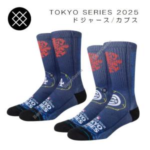 STANCE（スタンス） STANCE SOCKS スタンスソックス 野球 靴下 ブルー
