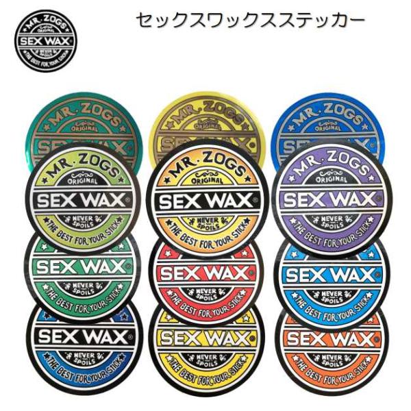 SEXWAX セックスワックス ステッカ− 8cm ロゴステッカー サークル シール CIRCLE ...