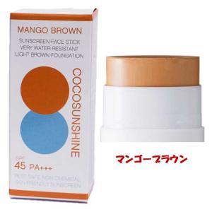日焼止め 日焼け止め スティック SPF45 ...の詳細画像5