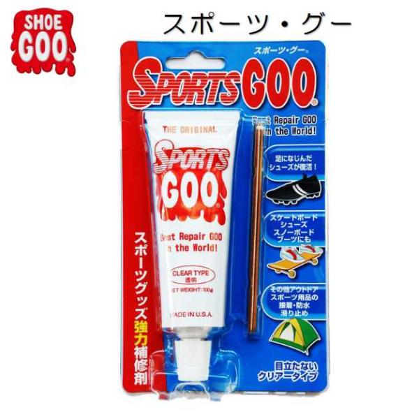 靴 スニーカー スパイク ブーツ ウェットスーツ ウェットボンド 修理  補修 補強 剥がれ シュー...