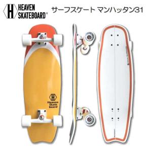 訳あり処分 サーフスケート サーフィン ビュエル B! スケートボード