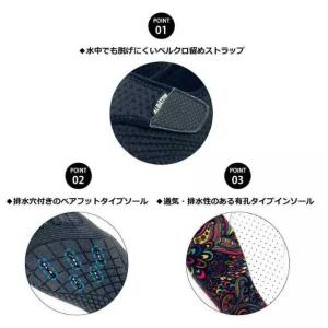 アルバートル 23cm マリンシューズ サーフ...の詳細画像2