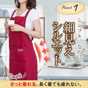 エプロン H型 保育士 北欧 おしゃれ かぶる...の詳細画像1