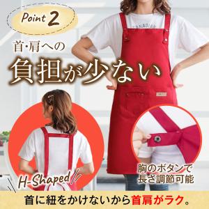 エプロン H型 保育士 北欧 おしゃれ かぶる...の詳細画像2