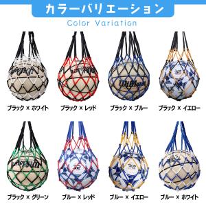 ボールネット サッカーボール バスケットボール...の詳細画像5