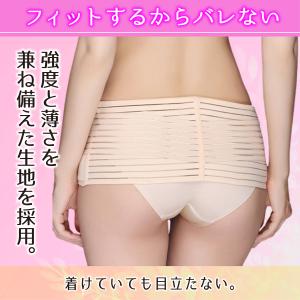 骨盤ベルト 腰痛ベルト 骨盤矯正 産後ケア 姿...の詳細画像4