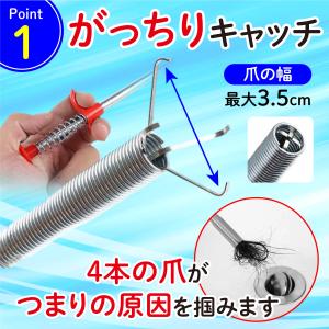 パイプクリーナー 160cm 排水溝 掃除 つ...の詳細画像2