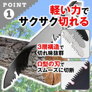 のこぎり 替刃付 万能のこぎり 折りたたみ 折...の詳細画像2