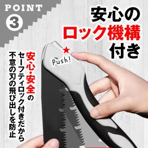 のこぎり 替刃付 万能のこぎり 折りたたみ 折...の詳細画像4