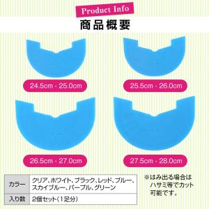 ヒールプロテクター 2枚 ソールガード ソール...の詳細画像4
