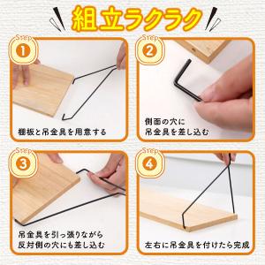 ウォールシェルフ 木製 賃貸OK 壁掛け棚 穴...の詳細画像4