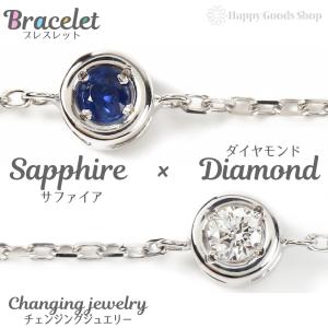 18金 ブレスレット サファイア ダイヤモンド 計0.1ct レディース ホワイトゴールド 18k アクセサリー｜happygshop