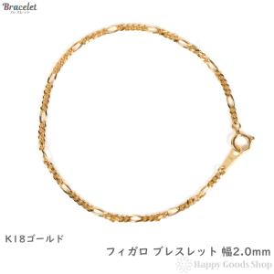 18金 ブレスレット パイプ ロープ チェーン レディース メンズ