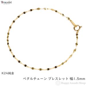 LOUIS VUITTON（ルイ・ヴィトン） 並行輸入 ブレスレット レザー