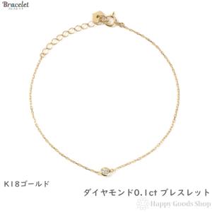 ネックレス ダイヤモンド 0.05ct ダンシングストーン ホワイトゴールド