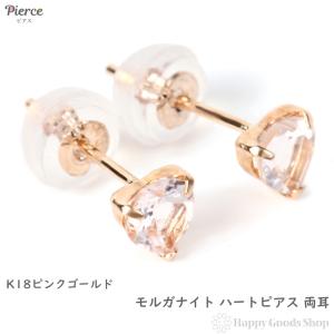 18金 ピアス タンザナイト ハート 一粒 4mm 0.4ct ホワイトゴールド