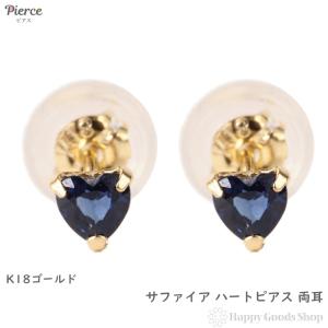 18金 フープピアス 1.0×10mm ゴールド 片耳 1個 メンズ レディース