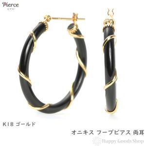 18金 フープピアス 2.0×15mm 両耳 ゴールド リング ピアス レディース
