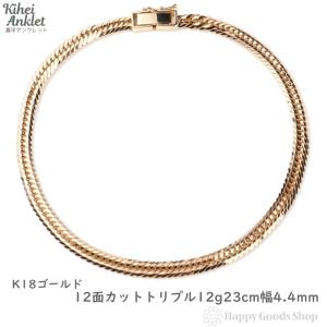 18金 アンクレット ロープ チェーン ゴールド レディース メンズ 18k