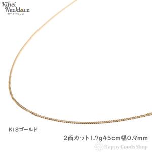 GUCCI（グッチ） 【新品未使用】グッチ ゴルメット チェーンリング