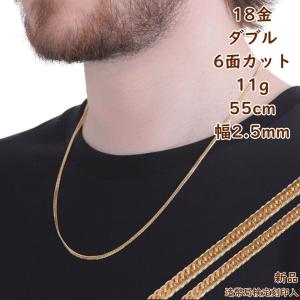 喜平ネックレス 18金 6面ダブル K18ゴールド 9g-45cm 造幣局検定刻印入