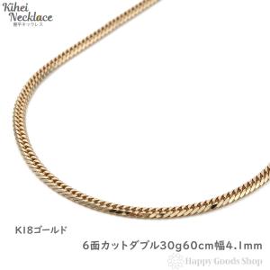 18金 喜平ネックレス 6面ダブル 20g 51cm 幅3.5㎜ 18金 喜平ネックレス 6面ダブル 20g 50cm ゴールド メンズ レディース