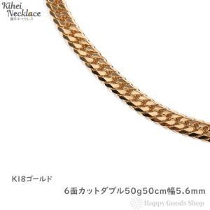 喜平 ネックレス 12面トリプル 12DCT 60cm 約51g 留め具中折れ式