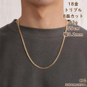 18金 喜平ネックレス 12面トリプル 12g 50cm ゴールド K18
