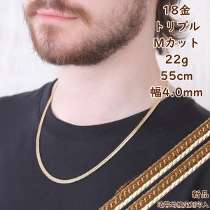 喜平 ネックレス 18金 K18 トリプル Mカット 27g 45cm 新品 喜平 ネックレス 18金 K18 トリプル Mカット 27g 45cm 新品