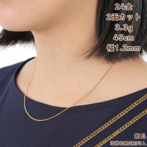 18金 喜平ネックレス 12面トリプル 7g 50cm メンズ レディース 造幣局