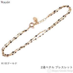 18金 ブレスレット 2連 中空スクリュー チェーン レディース 18金 ブレスレット 2連 中空スクリュー チェーン レディース